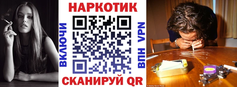 Продажа наркотиков Мещовск МДМА A PVP Гашиш Канабис