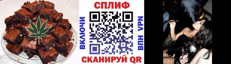 Еда ТГК конопля  даркнет сайт  Мещовск 