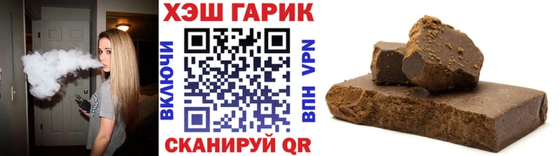 Гашиш хэш  Мещовск 
