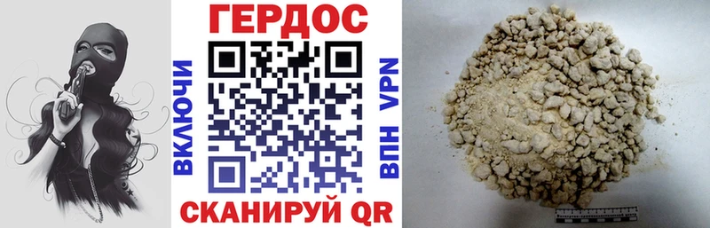 где найти наркотики  Мещовск  Героин афганец 