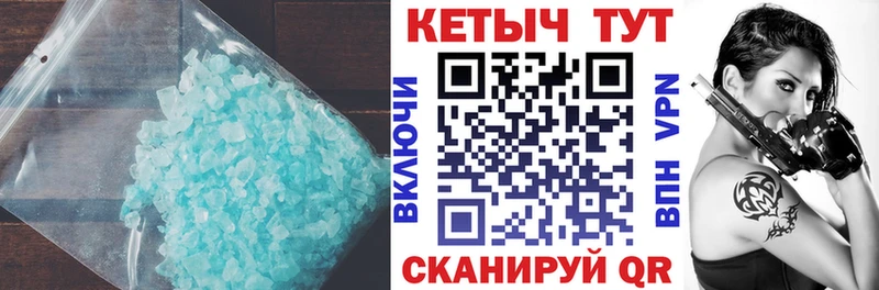 shop телеграм купить цена Мещовск Кетамин ketamine