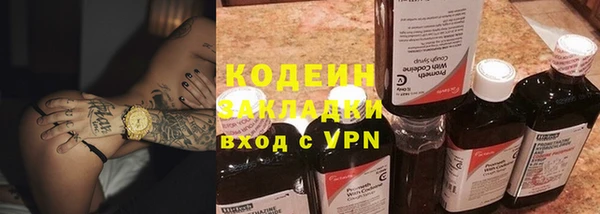 гашишное масло Корсаков