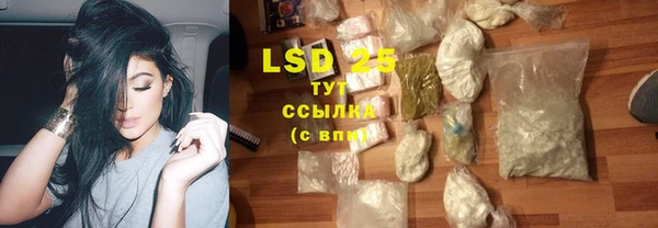 2c-b Володарск
