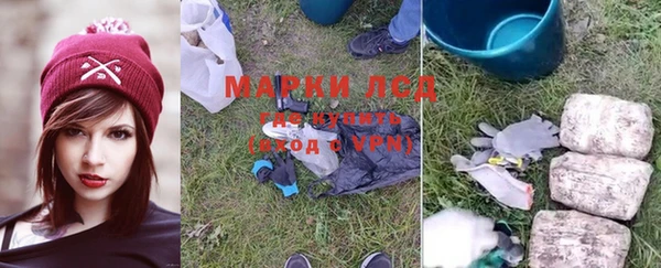 гашишное масло Корсаков