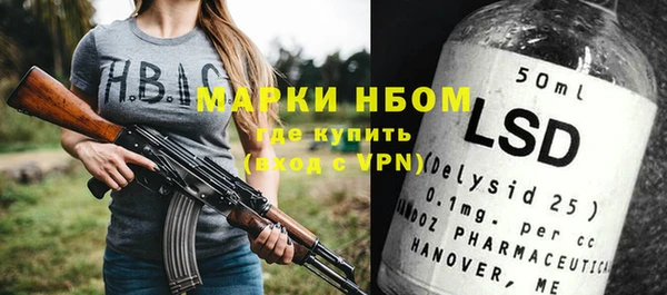 гашишное масло Корсаков