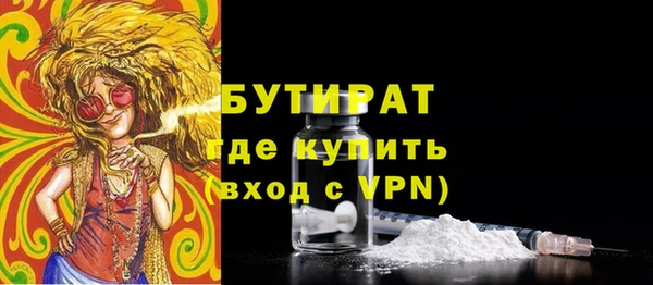 гашишное масло Корсаков