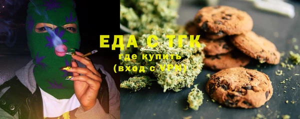 мефедрон VHQ Волосово