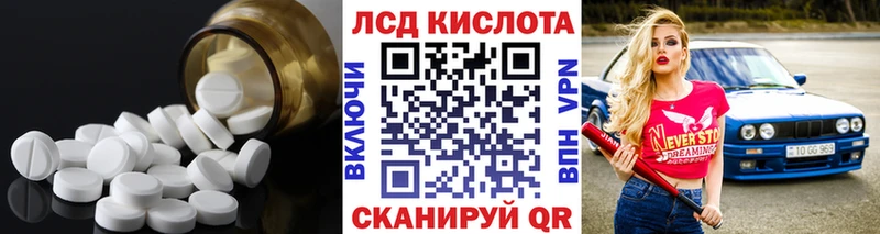 как найти наркотики  Мещовск  Лсд 25 экстази кислота 
