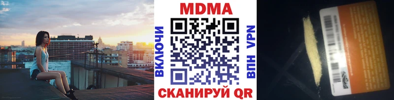 MDMA Molly  купить закладку  Мещовск 