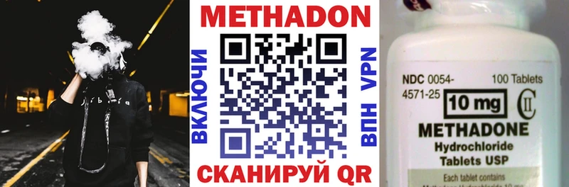 Метадон мёд  наркота  Мещовск 