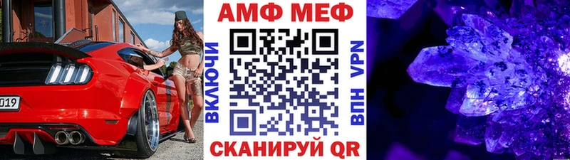 blacksprut как зайти наркотики Мещовск Первитин кристалл