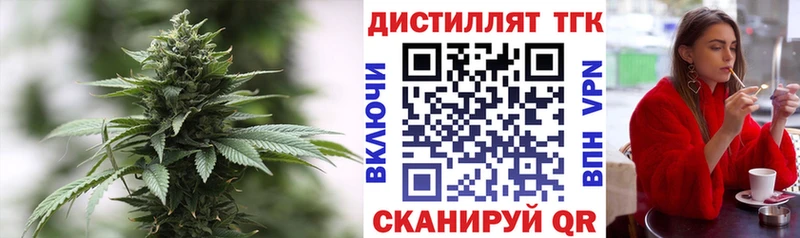 ТГК гашишное масло хочу Мещовск