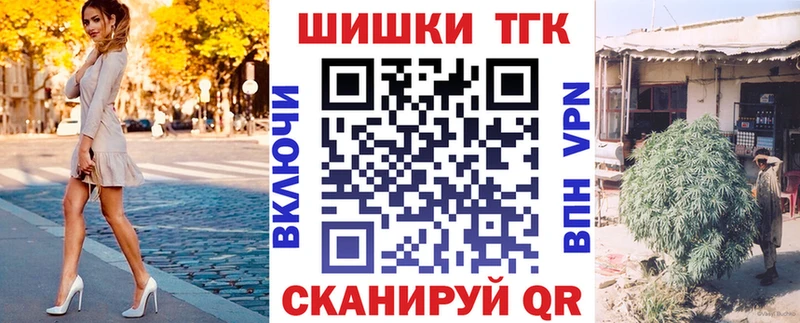Конопля конопля  Мещовск 